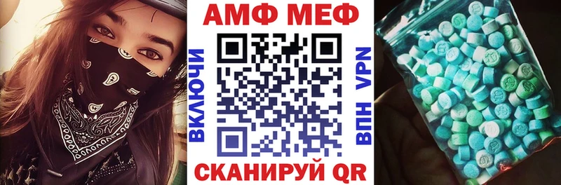 Амфетамин Розовый  купить наркотик  Мостовской 
