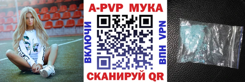 Альфа ПВП СК  цена наркотик  Мостовской 