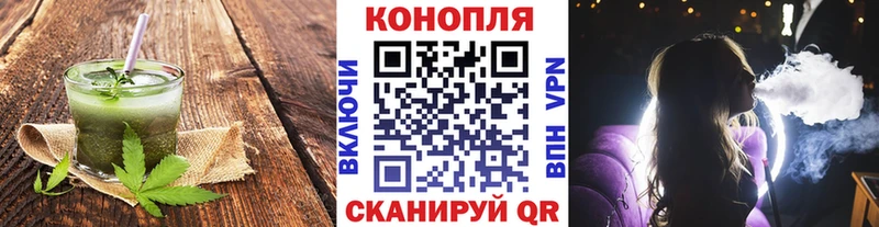 где найти   дарк нет формула  Cannafood конопля  Мостовской 