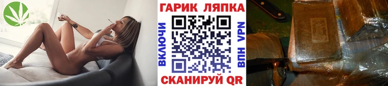 купить закладку  Мостовской  Гашиш hashish 