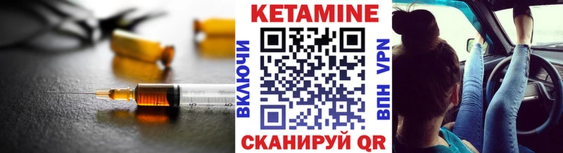 наркотики Мостовской Кетамин ketamine