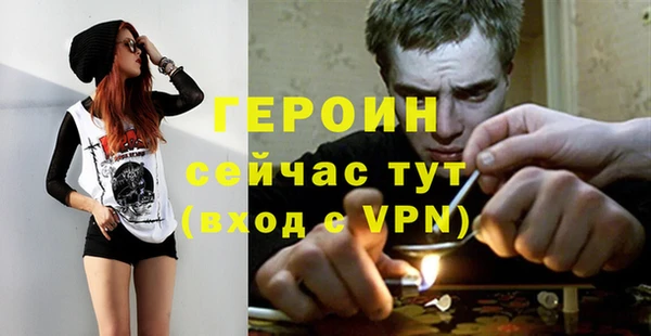мефедрон VHQ Волоколамск