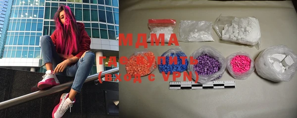 мефедрон VHQ Волоколамск