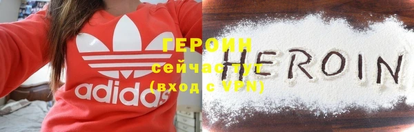 амфетамин Волосово