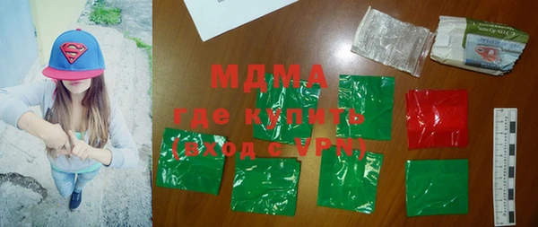 ГАЛЛЮЦИНОГЕННЫЕ ГРИБЫ Володарск