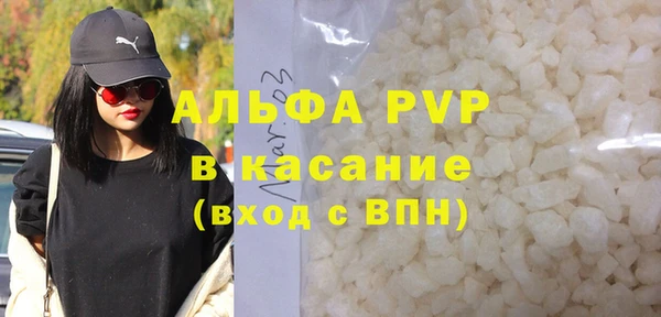 амфетамин Волосово