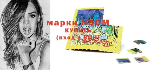 мефедрон VHQ Волоколамск