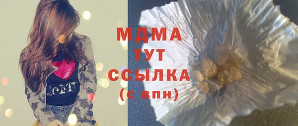 ГАЛЛЮЦИНОГЕННЫЕ ГРИБЫ Володарск