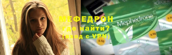 амфетамин Волосово