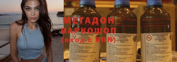 мефедрон VHQ Волоколамск