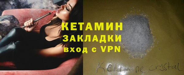 мефедрон Вяземский