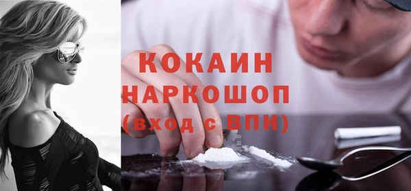 ALPHA-PVP Вязники