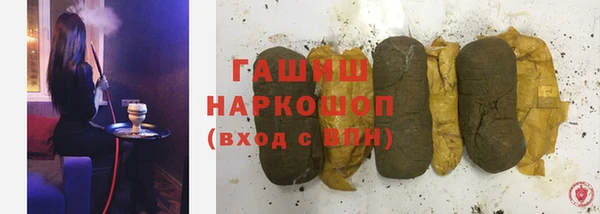 мефедрон VHQ Волоколамск