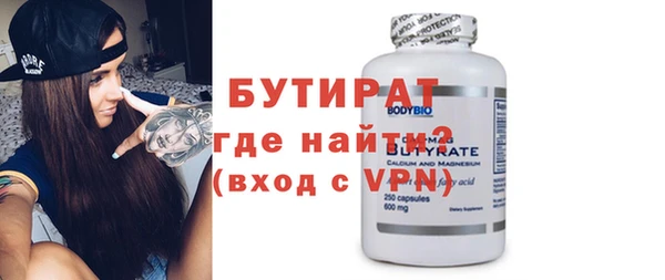 сатива Вязьма