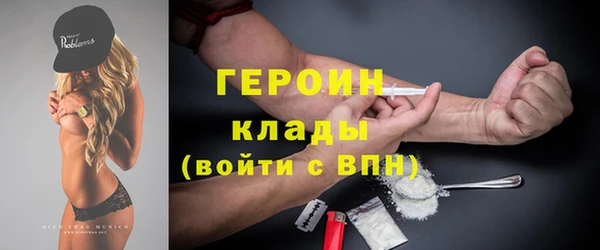 ГАЛЛЮЦИНОГЕННЫЕ ГРИБЫ Володарск