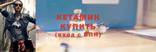 ГАЛЛЮЦИНОГЕННЫЕ ГРИБЫ Володарск