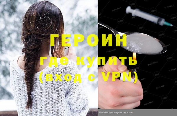 мефедрон VHQ Волоколамск