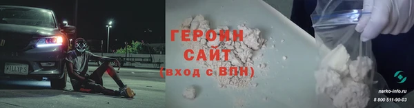 ALPHA-PVP Вязники