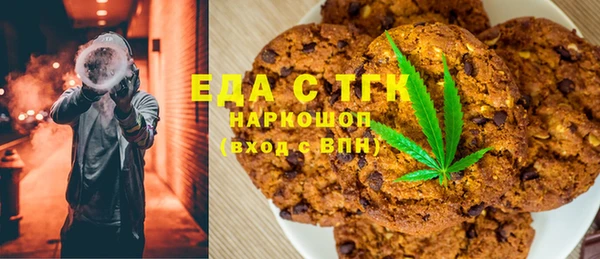 ГАЛЛЮЦИНОГЕННЫЕ ГРИБЫ Володарск