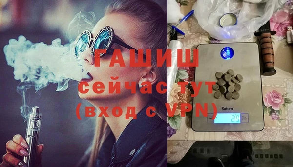 сатива Вязьма