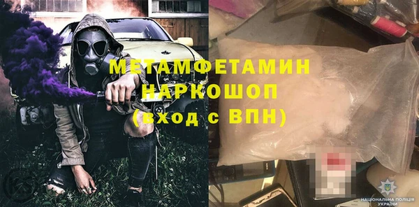 мефедрон VHQ Волоколамск