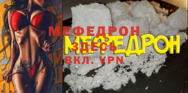 мефедрон Вяземский