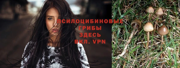 мефедрон VHQ Волоколамск