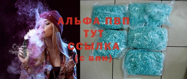 ALPHA-PVP Вязники