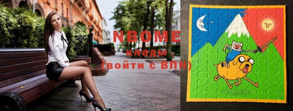 ALPHA-PVP Вязники