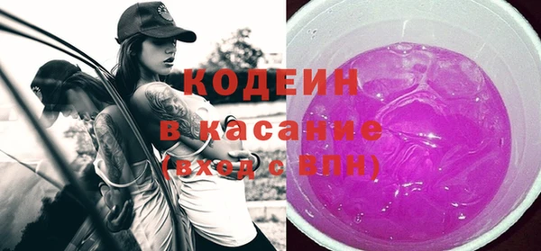 сатива Вязьма
