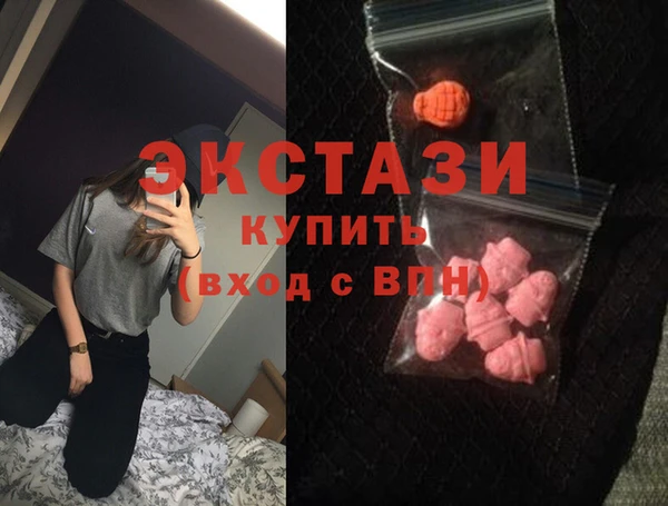мефедрон VHQ Волоколамск