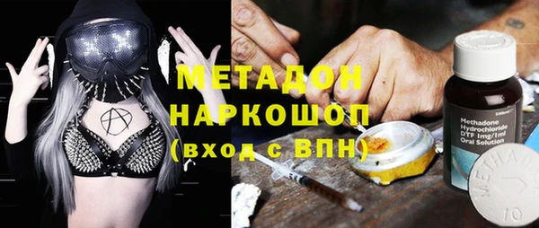 мефедрон Вяземский