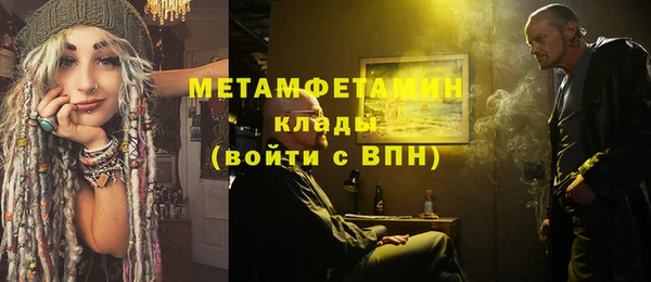 мефедрон VHQ Волоколамск