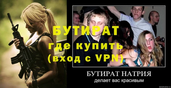 ALPHA-PVP Вязники