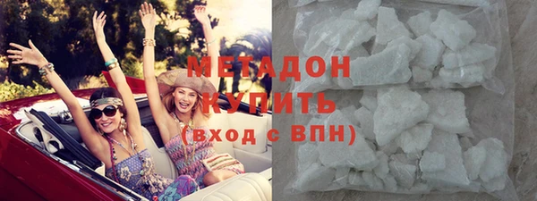 мефедрон VHQ Волоколамск
