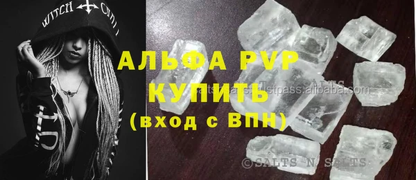 мефедрон VHQ Волоколамск