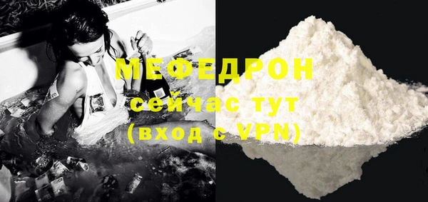 ALPHA-PVP Вязники