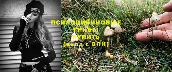 амфетамин Волосово