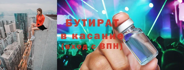 сатива Вязьма