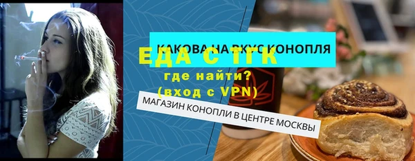 сатива Вязьма