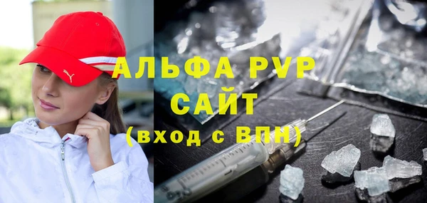 ГАЛЛЮЦИНОГЕННЫЕ ГРИБЫ Володарск