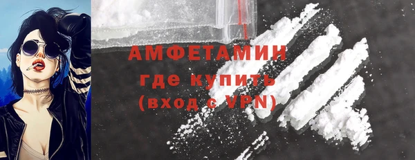 мефедрон Вяземский
