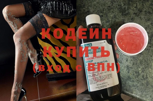 мефедрон Вяземский