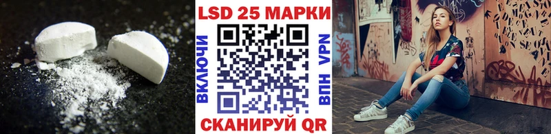 ЛСД экстази кислота  Мостовской 