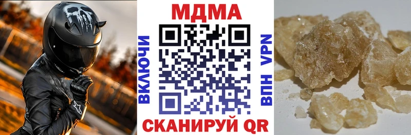 МДМА crystal  где найти   Мостовской 