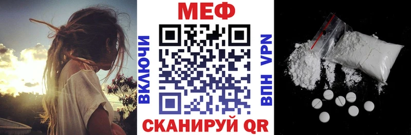 Меф мука  Мостовской 