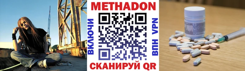 hydra онион  где купить   Мостовской  Метадон мёд 