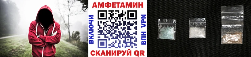 МЕТАМФЕТАМИН Декстрометамфетамин 99.9% Мостовской