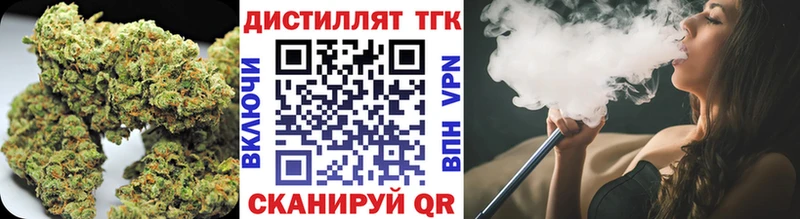 маркетплейс телеграм  цены наркотик  Мостовской  ТГК THC oil 